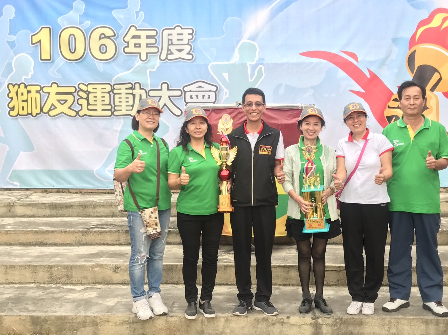 本會參加106年度C2區運動會榮獲普天同慶(第一名)及趣味競賽總錦標(優勝)兩座獎座。