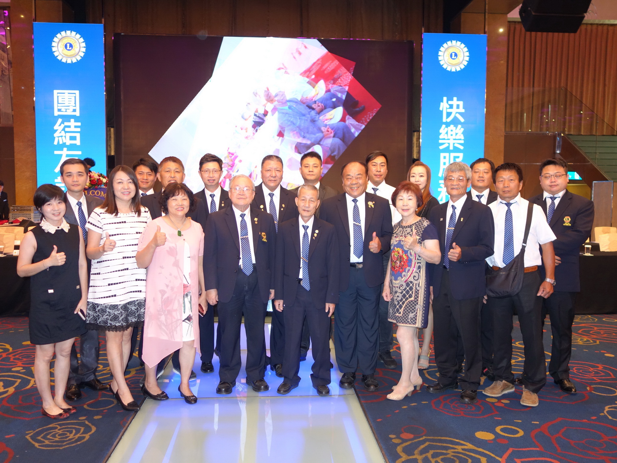 輔導母會台北市西區獅子會會長交接暨授證49週年慶典