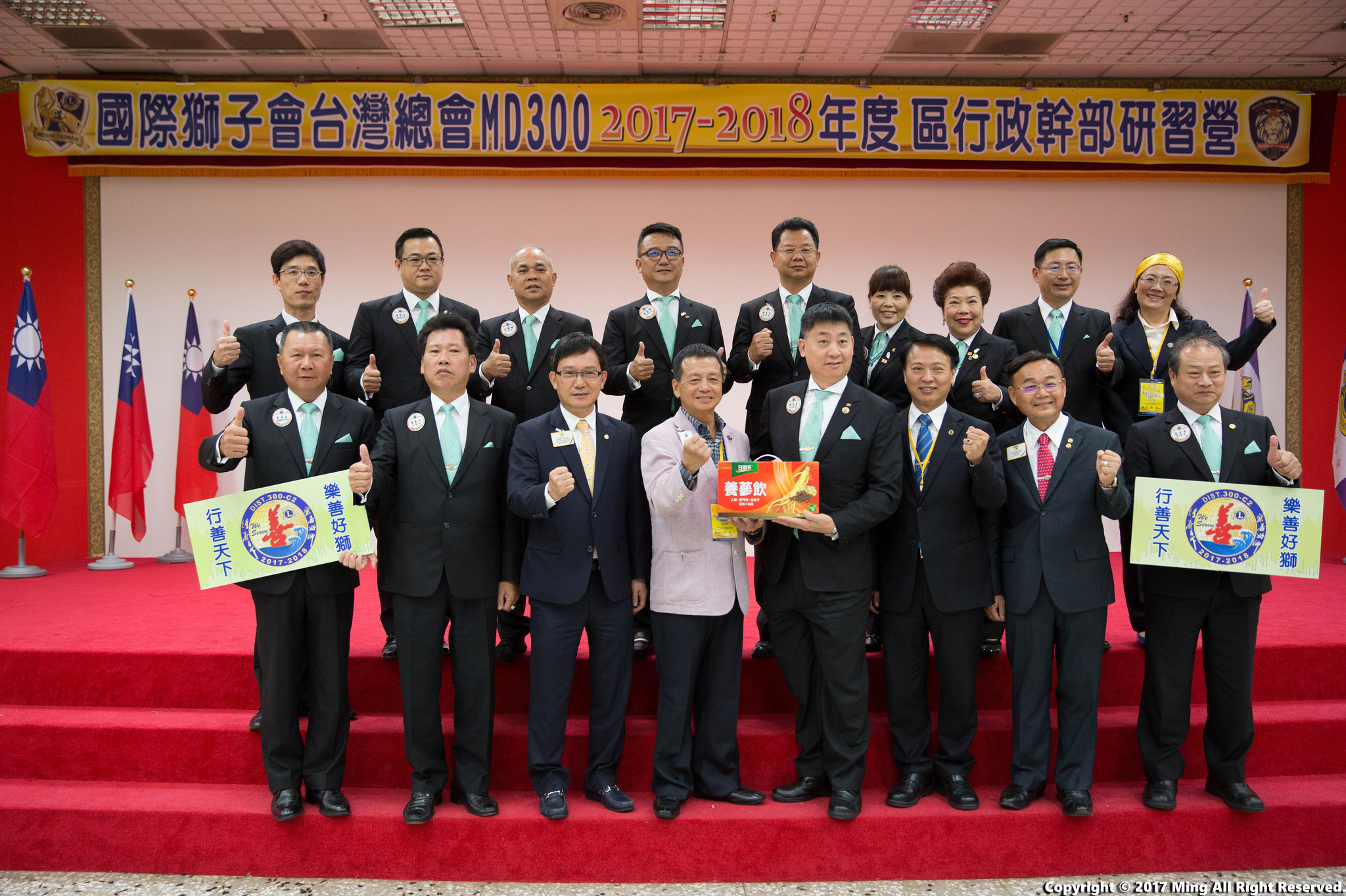 成為一名獅友