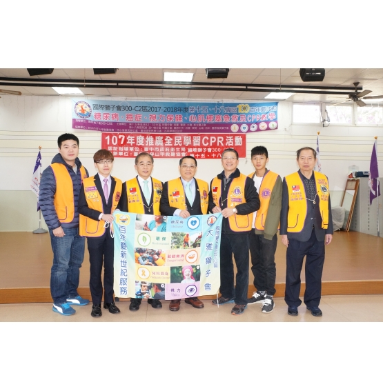 服務的全球領導者