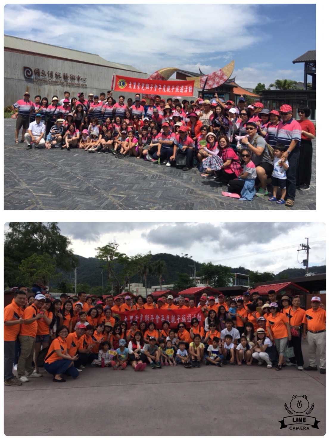 107-7-21~22舉辦親子旅遊2日遊活動