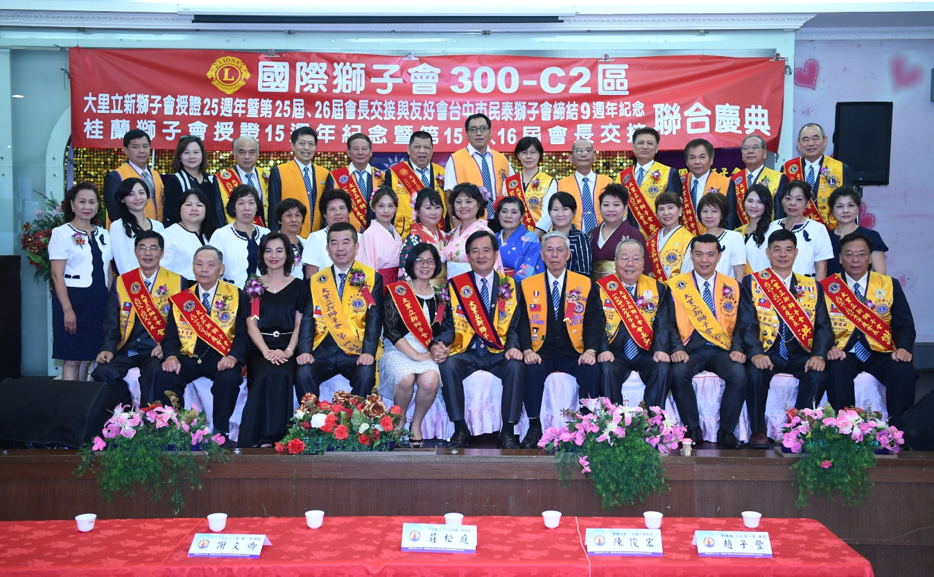 展現無限愛心  以熱誠雙手 歡迎您~加入"立新"大家庭喔!