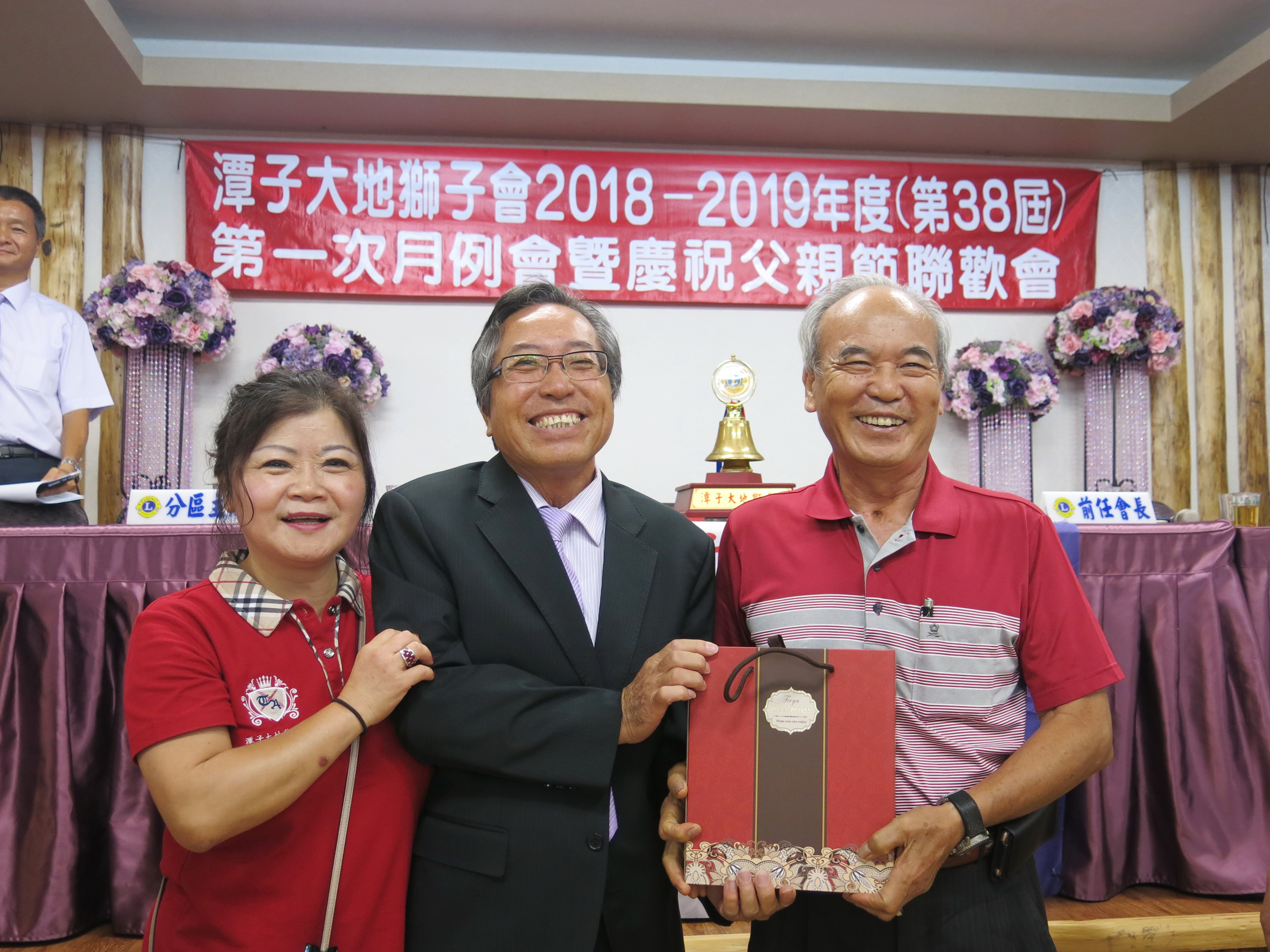 107-7-29第一次月例會暨慶祝父親節聯歡會