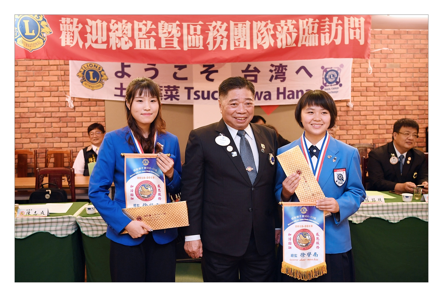 接待YE交換學生~日本 (土川葉菜)