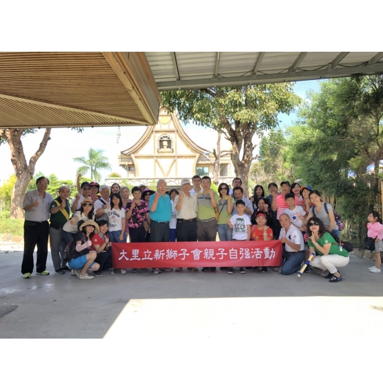 年度親子自強活動