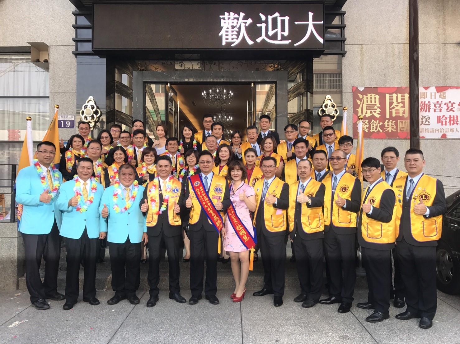 與兄弟會國泰獅子會合影