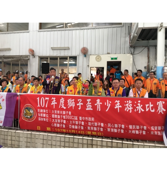 107.10.14辦理107年度子盃青少年游泳比賽