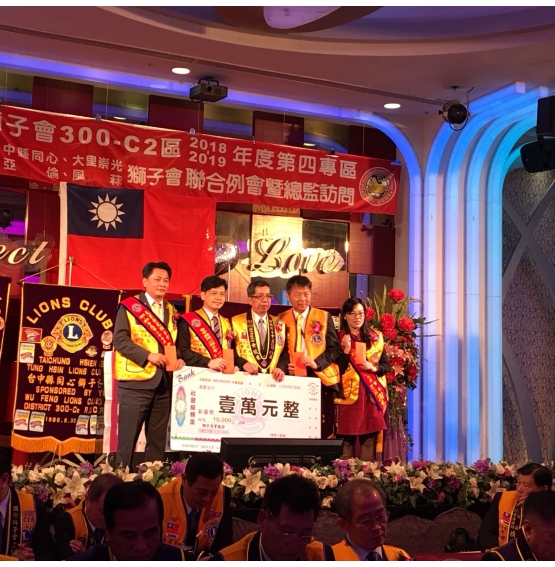 107.10.11第四專區聯合例會