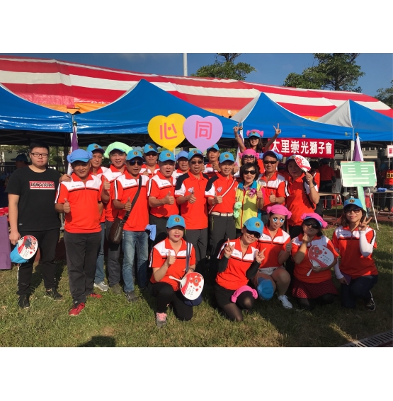 107.11.4獅友運動大會