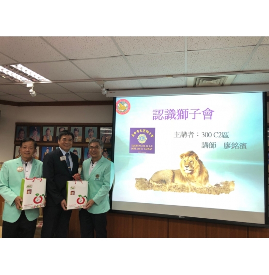 107年11月12日 11月份理監事會暨月例會