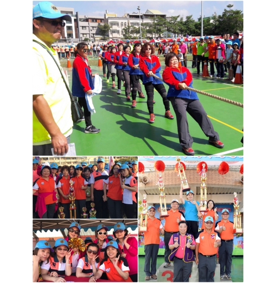 2018-2019國際獅子會300C2區-運動大會