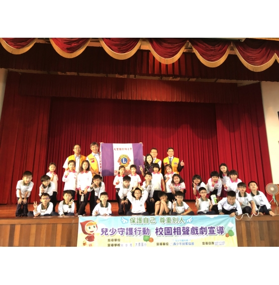 107年12月7日遠離毒品拒絕色情校園宣導服務