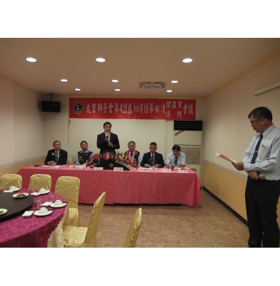107年12月12日 12月份理監事會暨月例會