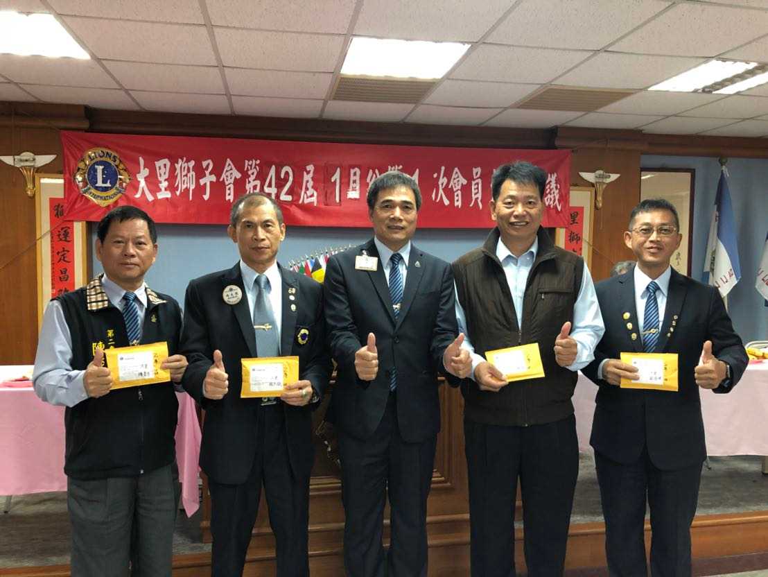 108年1月18日18-19 年度理監事會暨會員大會