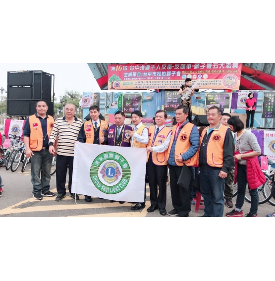 社會服務:協辦松柏會[千人反毒反飆車健行活動]