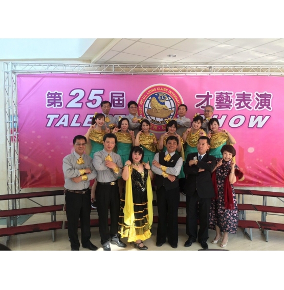 參加300-C2區2018~2019年度「第二十五屆才藝表演觀摩會」舞蹈表演