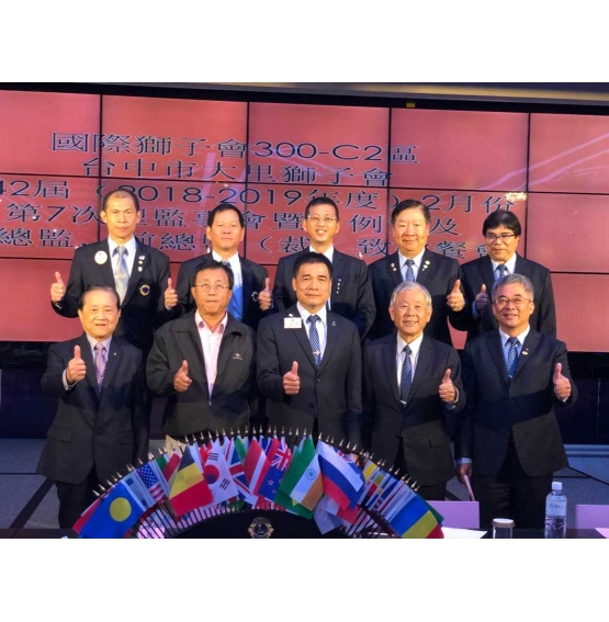 108年2月18日2月份月例會暨向前總監致敬餐會