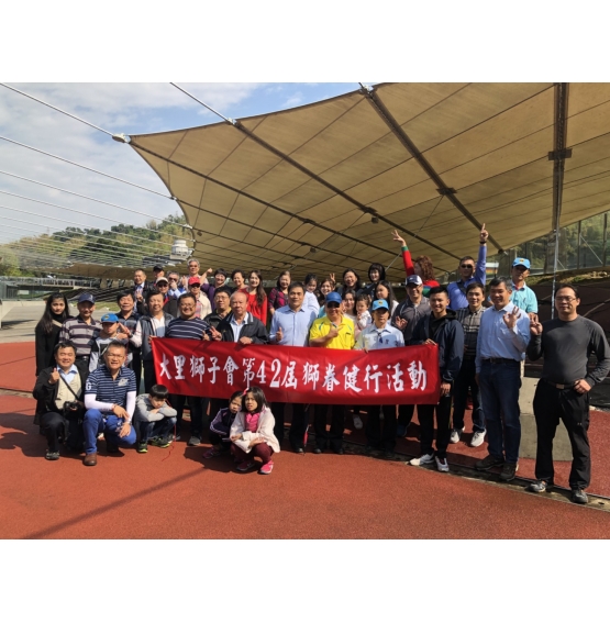 108年3月10日3月份理監事會暨月例會及健行活動