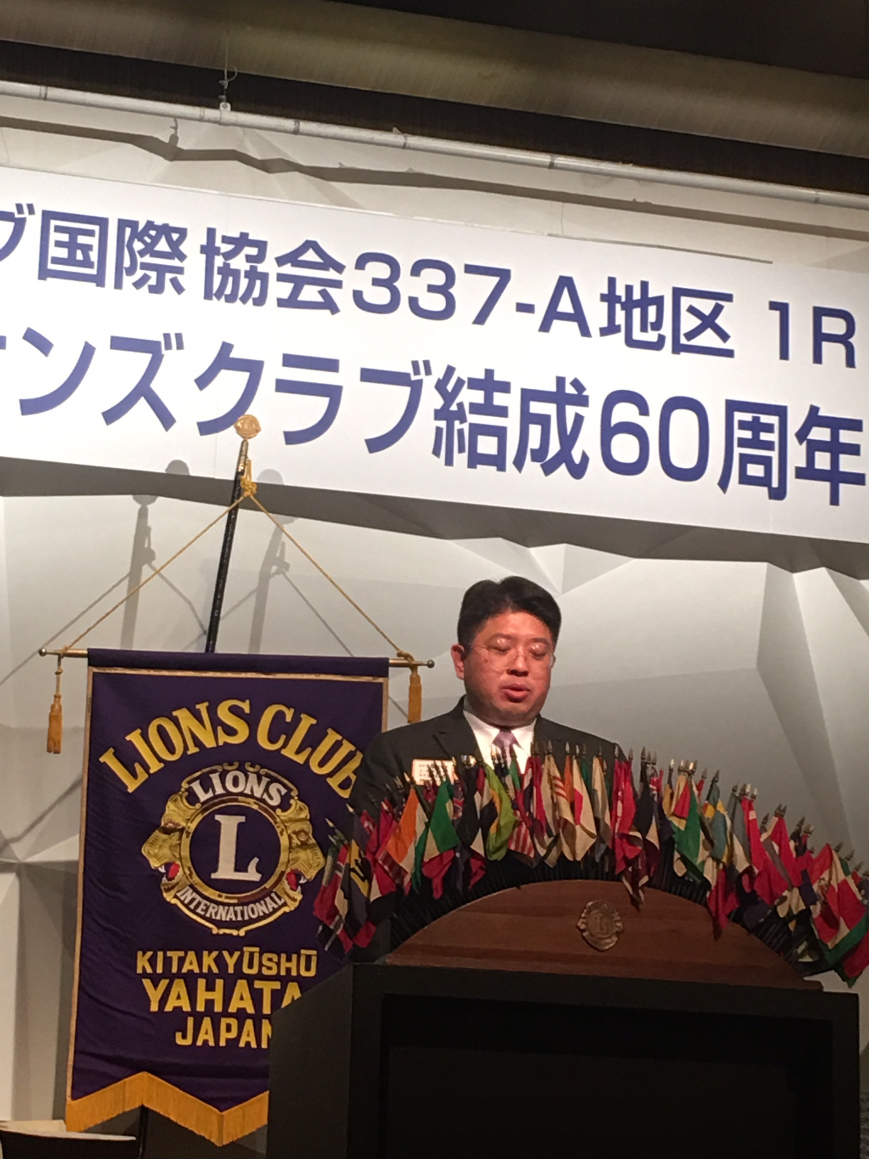 108年03月31日參加日本姐妹會北九州八幡獅子會60周年慶