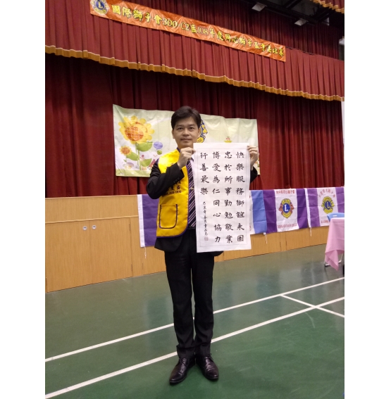 108.3.23同心盃書法比賽