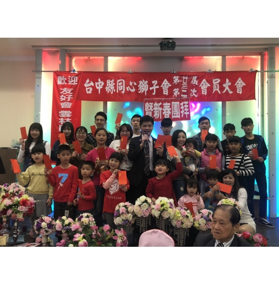 108.2.16新春團拜