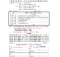 106-08-20大雅獅子會第四十一屆8月份易地例會暨慶祝父親節---報名表