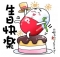 祝八月 份壽星 ♪♫&bull;*♪♫* 生日快樂✿(◕‿◕✿)&hearts;&hearts;✿♪&bull;*♪♫*