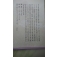 107-09-21獅姐許阿素-夫婿告別式