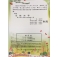 10/19 謝志堅理事接任太平國小家長會長交接典禮