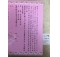 108-05-12分區主席王瑞聰-先父千古--告別式
