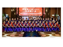 2019/5～6月份參與c2區各友會交接授證典禮