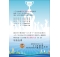 107/11/4獅友運動大會