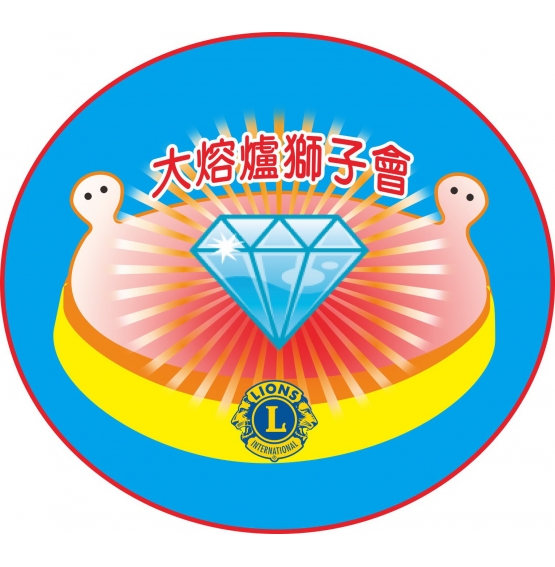愛。學習。希望