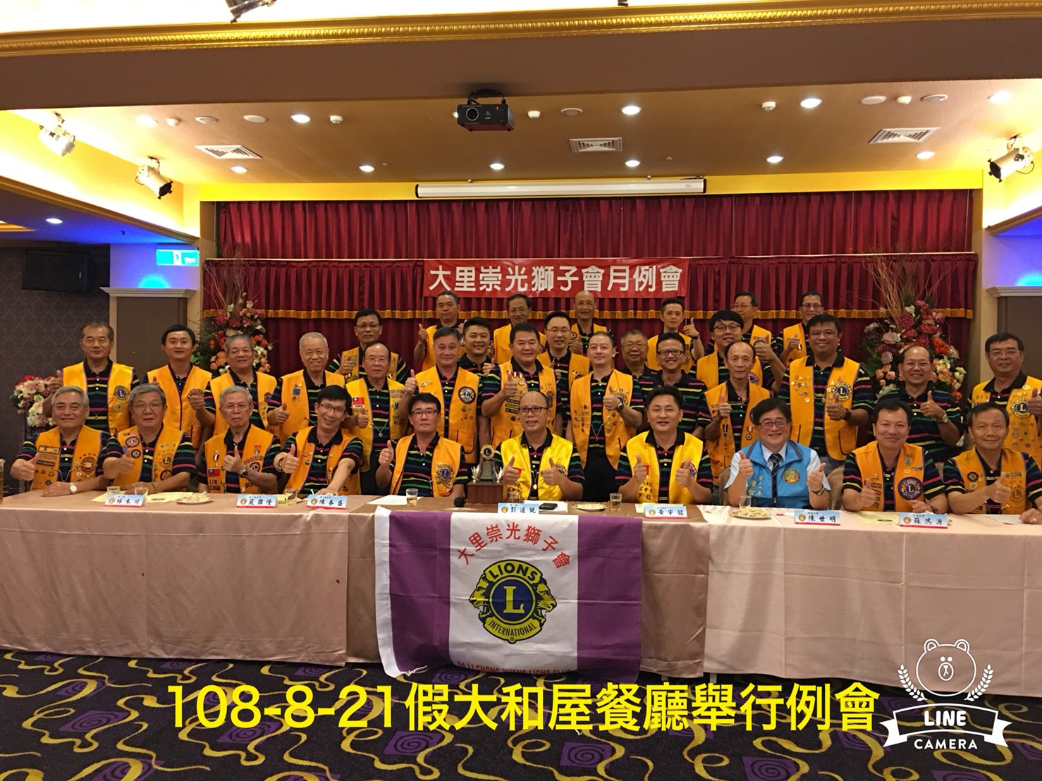 了解崇光~~歡迎您加入崇光家族