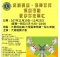 11/19-11/23大熔爐邀約大家大里捐血站定期捐血，保障你我健康捐血活動。歡迎你來幫忙讓熱血不間斷。時間:09:30-18:00