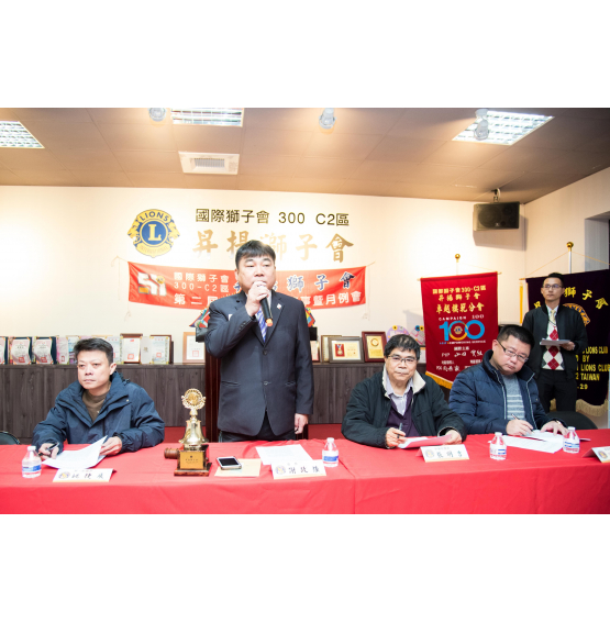 昇揚一月份理監