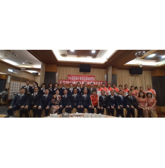 11/5邀請唐總監暨區務貴賓蒞會訪問