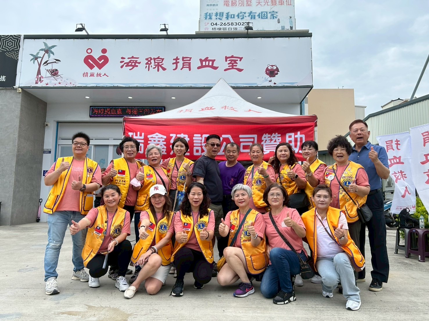 社會服務~第一次捐血活動