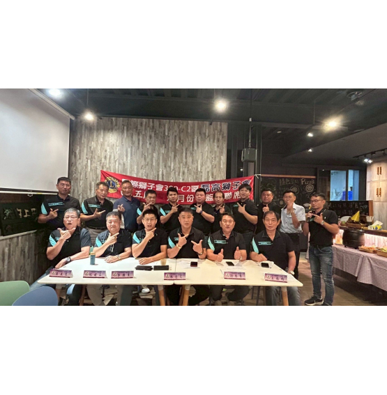 【磊高獅子會 9月份理監事會】