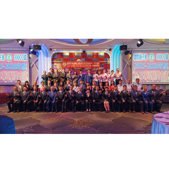 9/18專區顧問會議