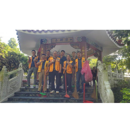 會長帶領會職ㄧ同打掃獅子亭