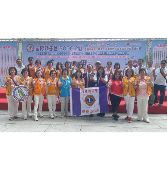 大型社服-逆風飛翔 獅愛無限 身障自行車環台