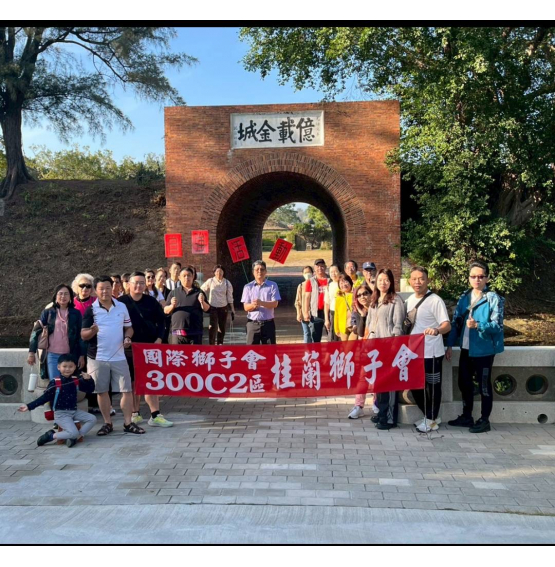 本會自強活動暨12月份異地月例會