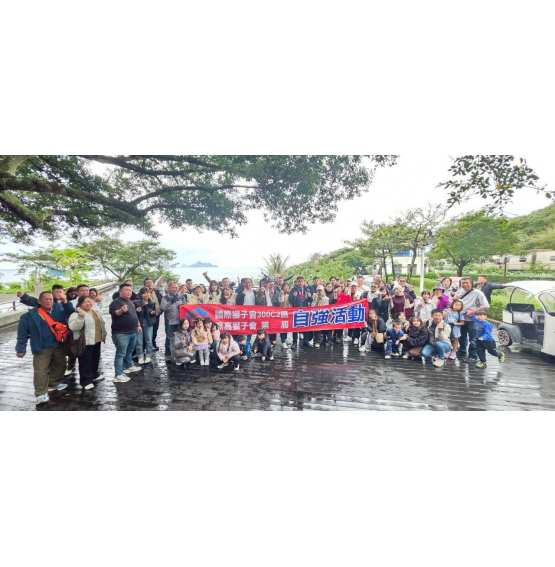114.12.27-28 第五屆自強活動｜兩天一夜・宜蘭輕旅行