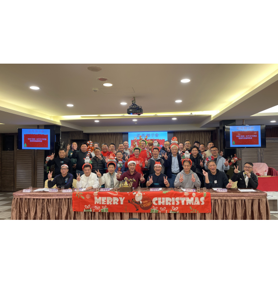 114.12.28 12月份月例會暨聖誕晚會 圓滿成功