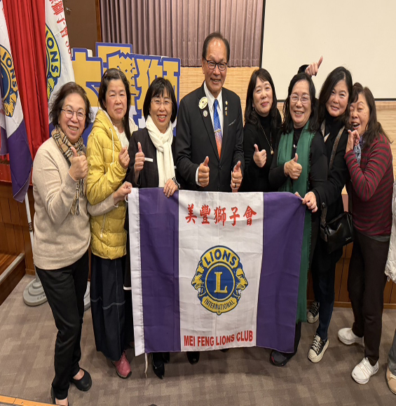 一月七日參加國際獅子會300C2 區總監辦事處邀請台大前任校長管中閔博士專題演講「升級視野，加強腦容量」