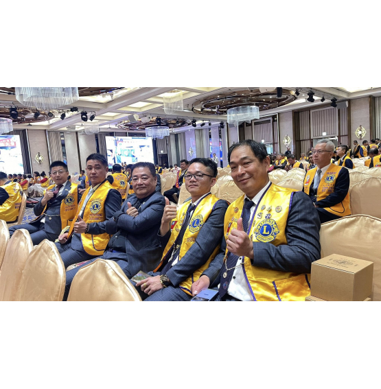 115.03.29 國際獅子會300C2區 2025-2026年度 第36屆年會暨會員代表大會