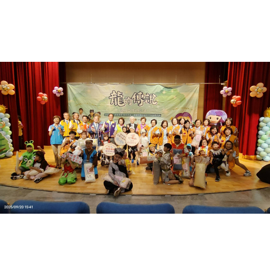9/20 「龍的傳說」茄寶兒童劇團公演活動