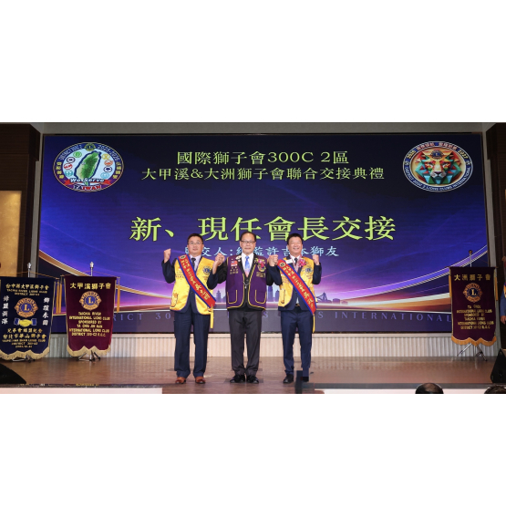 薪火相傳