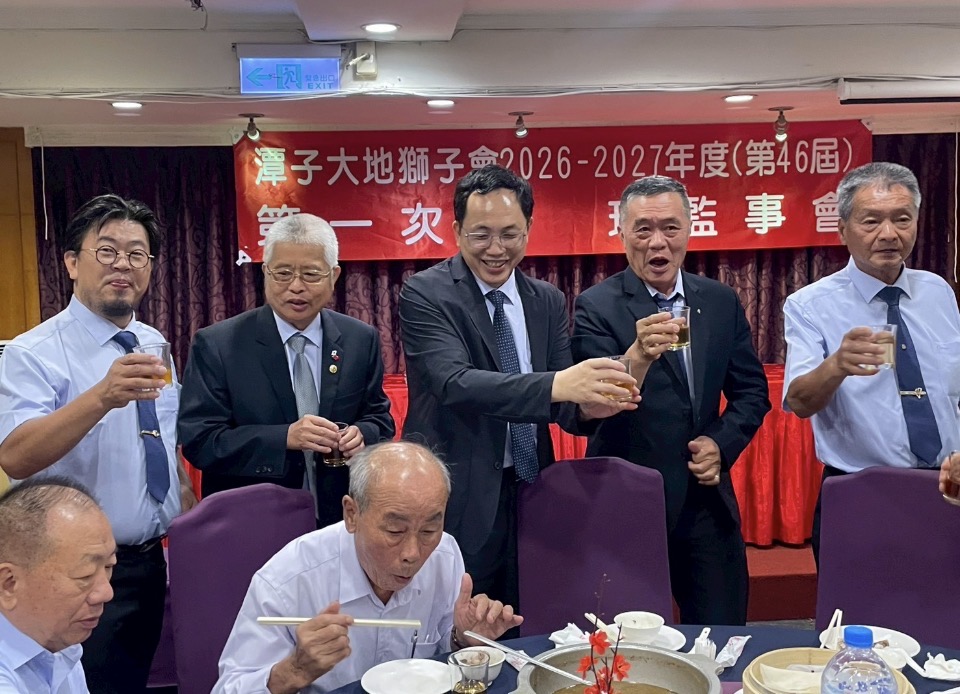 第一次理監事會議